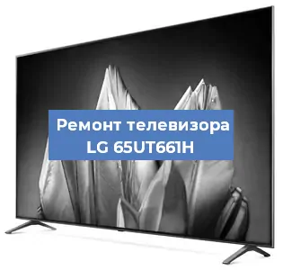 Замена инвертора на телевизоре LG 65UT661H в Нижнем Новгороде